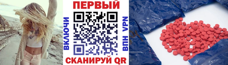 Амфетамин VHQ  Куйбышев 