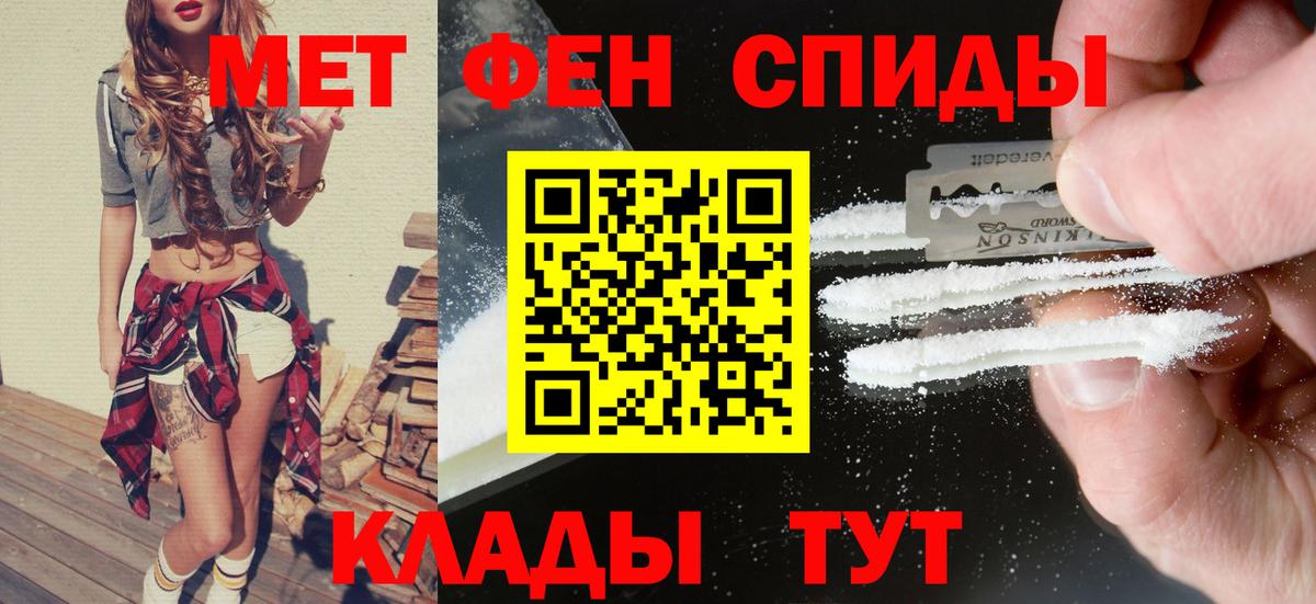 Amphetamine 98%  blacksprut   Куйбышев  Вход с VPN  Амфетамин 