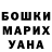БУТИРАТ GHB Veanchy