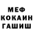 Метадон VHQ Abdullah Hamzin