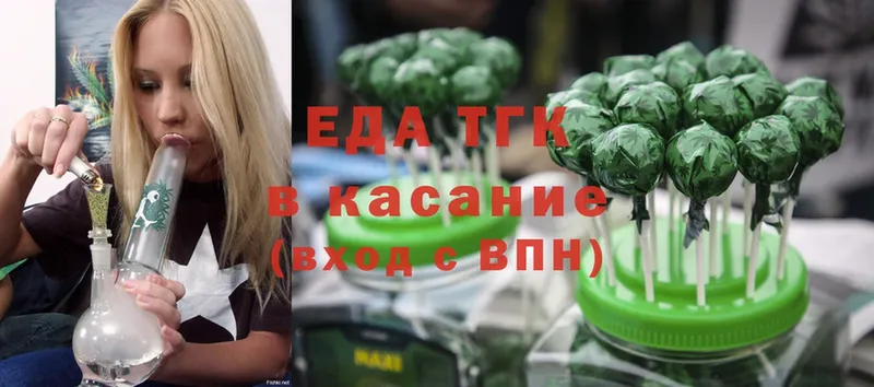 Печенье с ТГК марихуана  купить   Куйбышев 