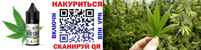 купить   Куйбышев  Печенье с ТГК конопля 
