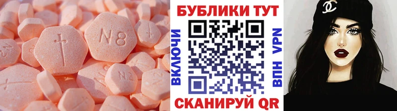 где можно купить наркотик  Куйбышев  ЭКСТАЗИ mix 