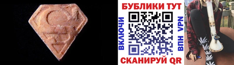 Ecstasy DUBAI Куйбышев