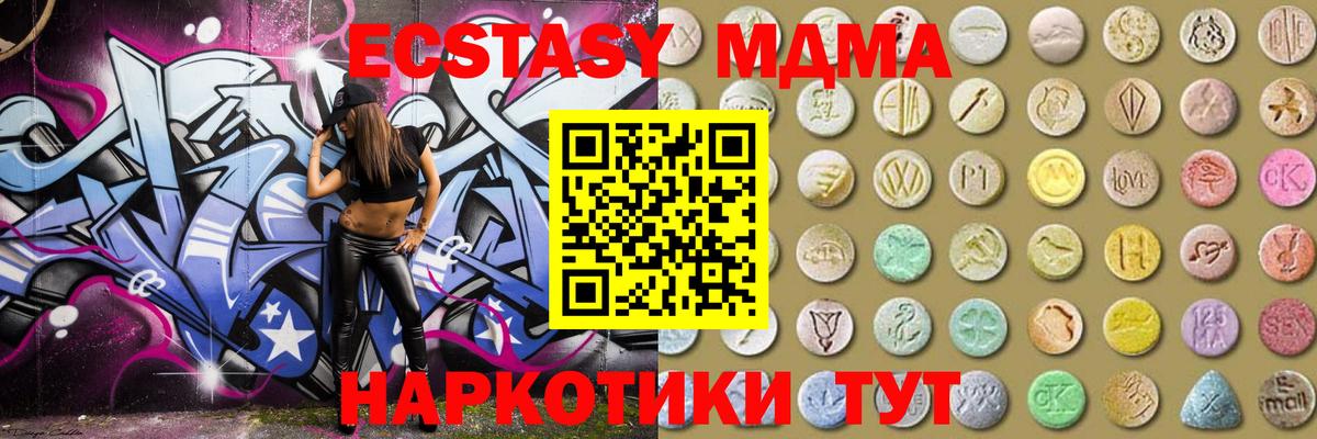 Экстази Punisher  Экстази  Экстази диски  Куйбышев  Вход с VPN 