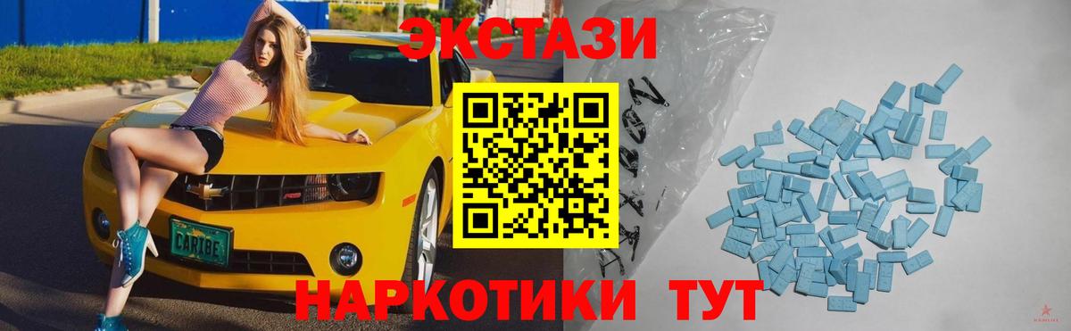 OMG ссылка  Куйбышев  ЭКСТАЗИ бентли  ЭКСТАЗИ TESLA  Ecstasy 
