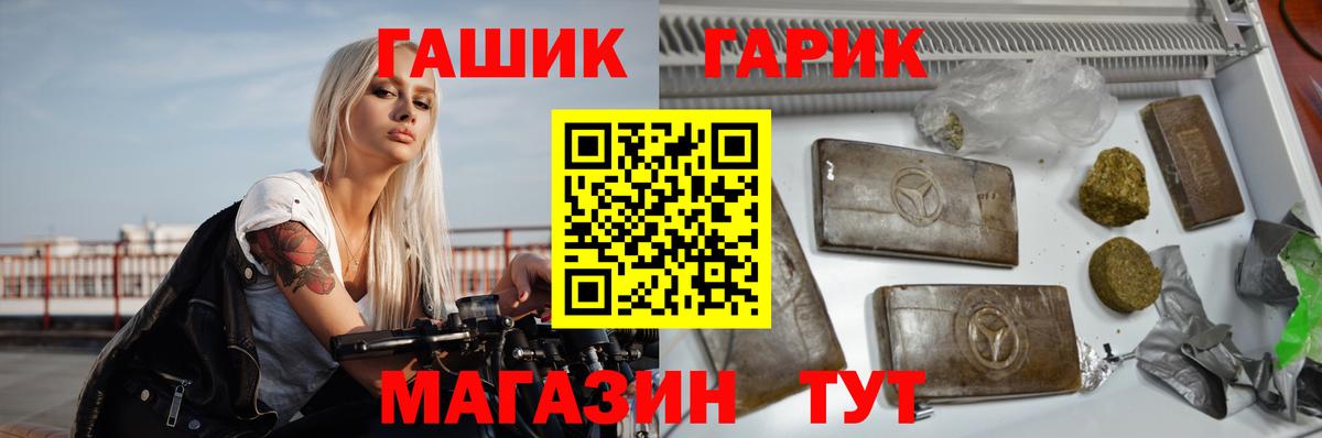 Гашиш  Вход с VPN  Гашиш AMNESIA HAZE  как найти закладки  ГАШИШ Ice-O-Lator  Куйбышев 