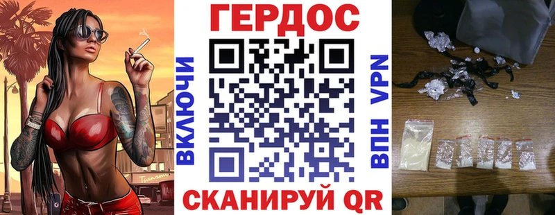 ГЕРОИН Heroin Куйбышев