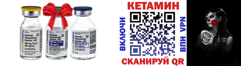 дарнет шоп  Куйбышев  MEGA рабочий сайт  Кетамин ketamine 