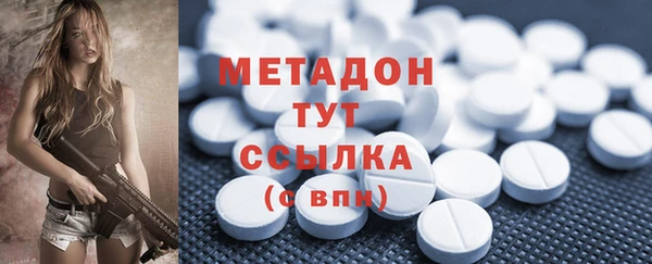 спайс Тавда