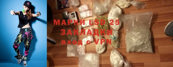 spice Новозыбков