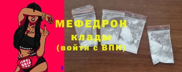 прущая мука Новодвинск