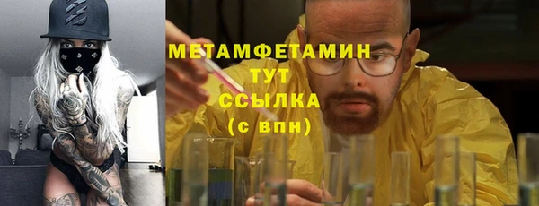 прущая мука Новодвинск