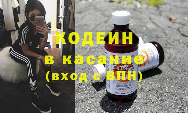 spice Гусь-Хрустальный