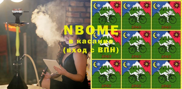 spice Новозыбков