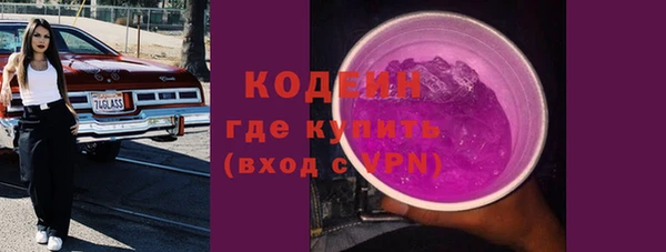 ECSTASY Нефтегорск