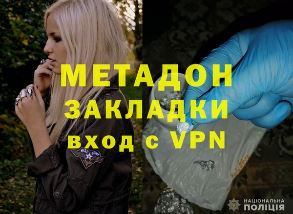 spice Новозыбков
