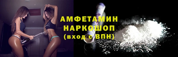 меф VHQ Нефтекумск