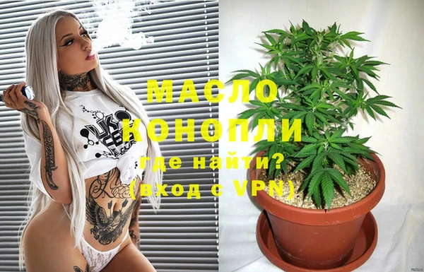 spice Новозыбков