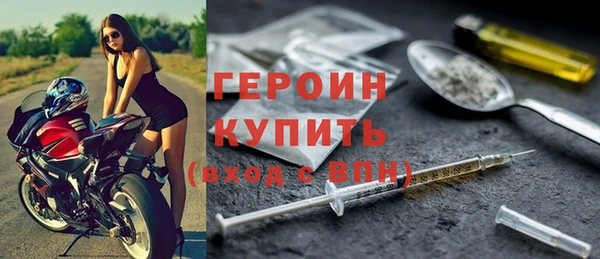 spice Новозыбков