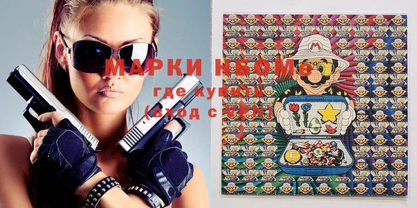 кристаллы Гусев