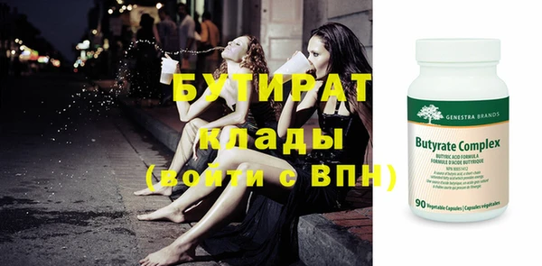 spice Новозыбков