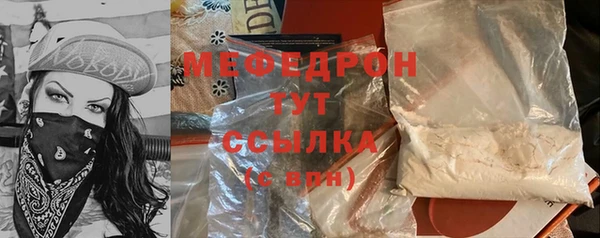 прущая мука Новодвинск
