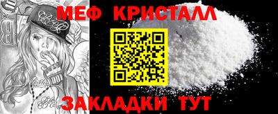 кокаин Волжск