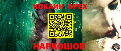 MDMA Малоярославец