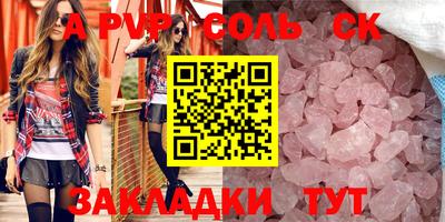 мет Донской