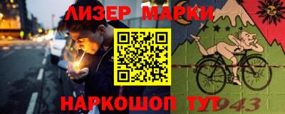 дживик Гусь-Хрустальный