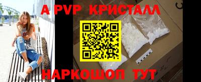 герыч Волжский