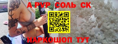 кокаин Волжск