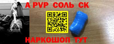 мет Донской