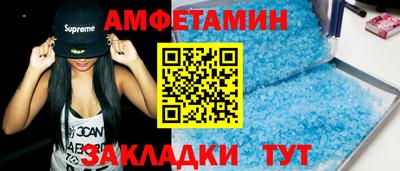 экстази Донецк