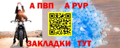 мет Донской