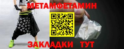 мет Донской