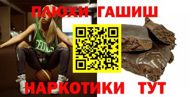 экстази Донецк
