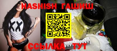 герыч Волжский