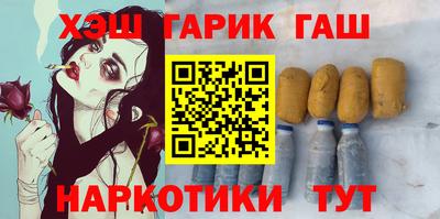 кокаин Волжск