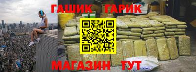 прущая мука Волгодонск