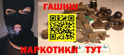 герыч Волжский