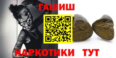 соль ск Малгобек