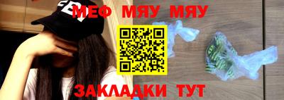 кокаин Волжск