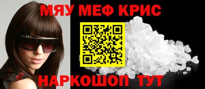 мет Донской