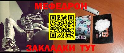 прущая мука Волгодонск