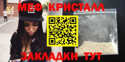 кокаин Волжск