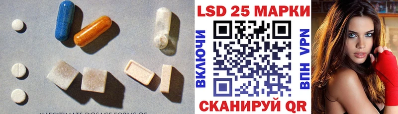 Лсд 25 экстази ecstasy  Куйбышев 