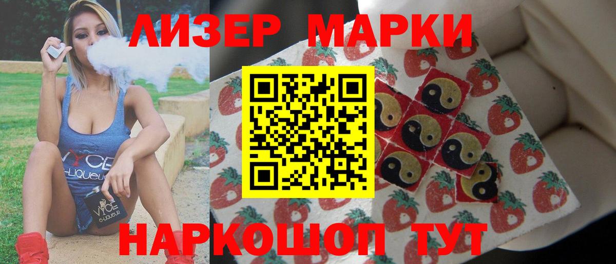LSD-25 экстази кислота  Вход с VPN  Куйбышев 