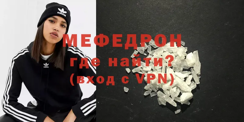 Меф mephedrone  Куйбышев 